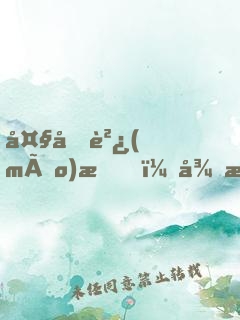 大國貿(mào)易，從海上行商開始崛起